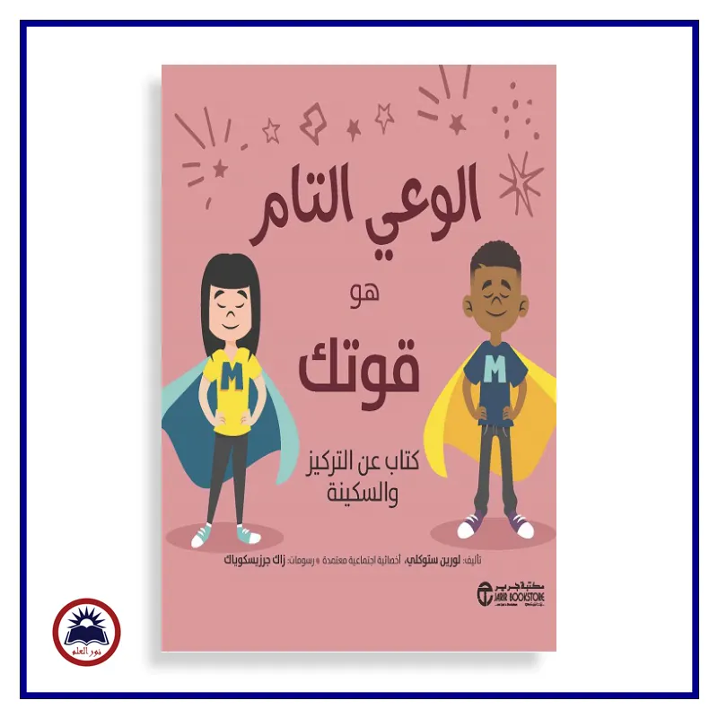 منتج