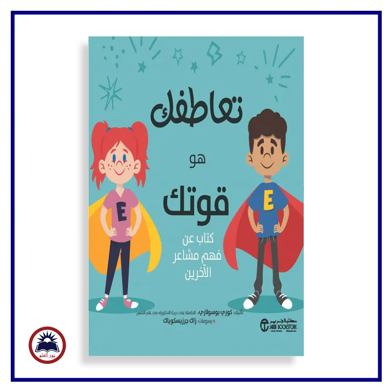 منتج