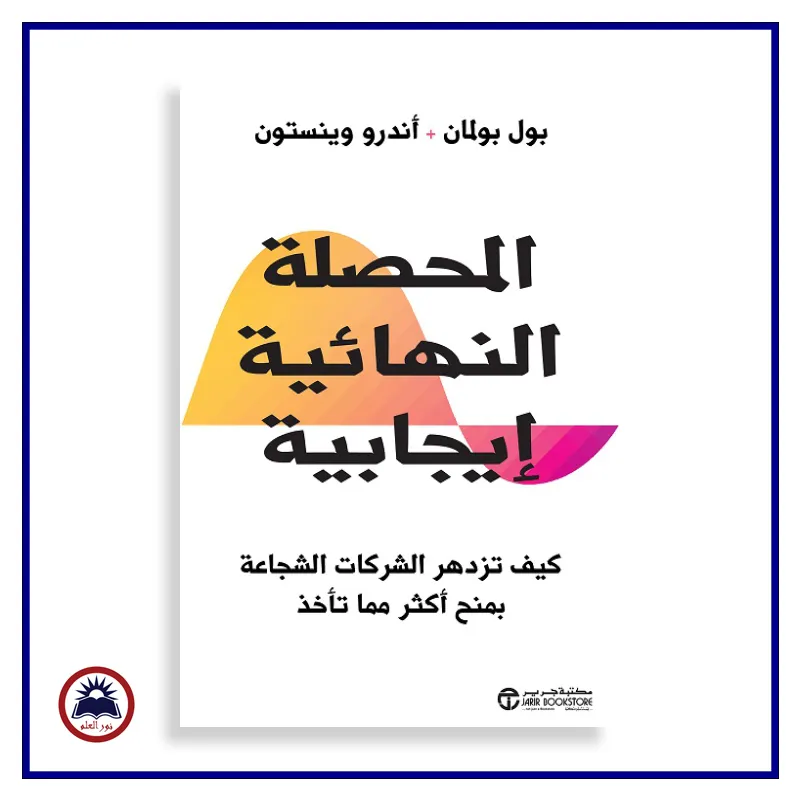 منتج