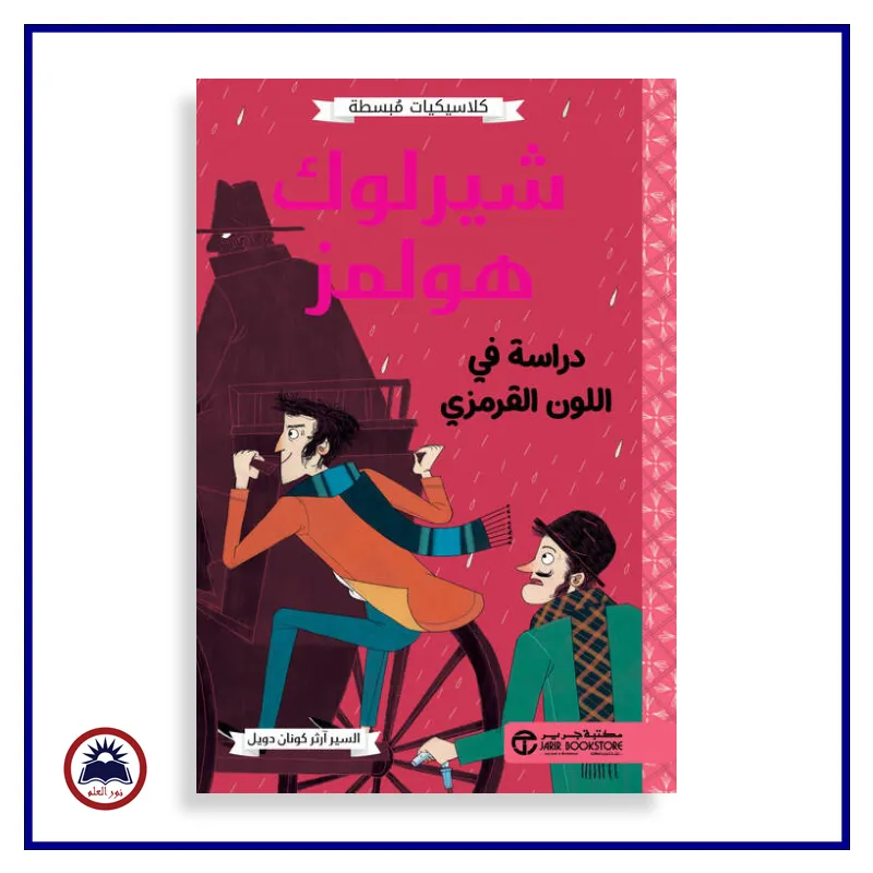 منتج