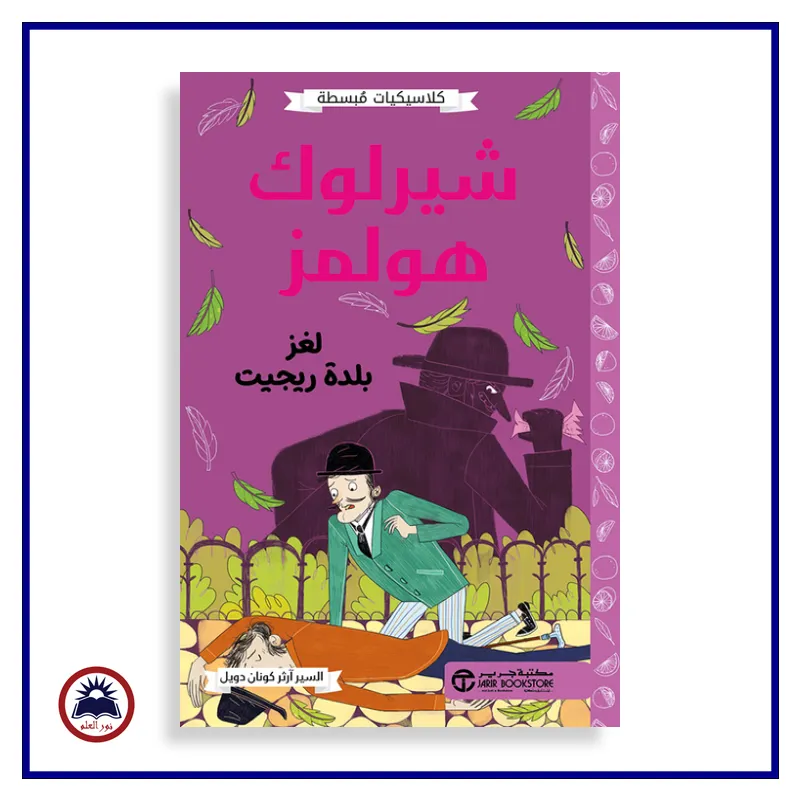 منتج