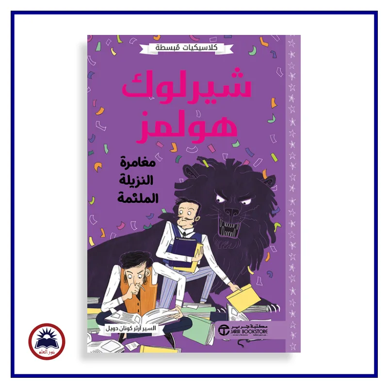 منتج