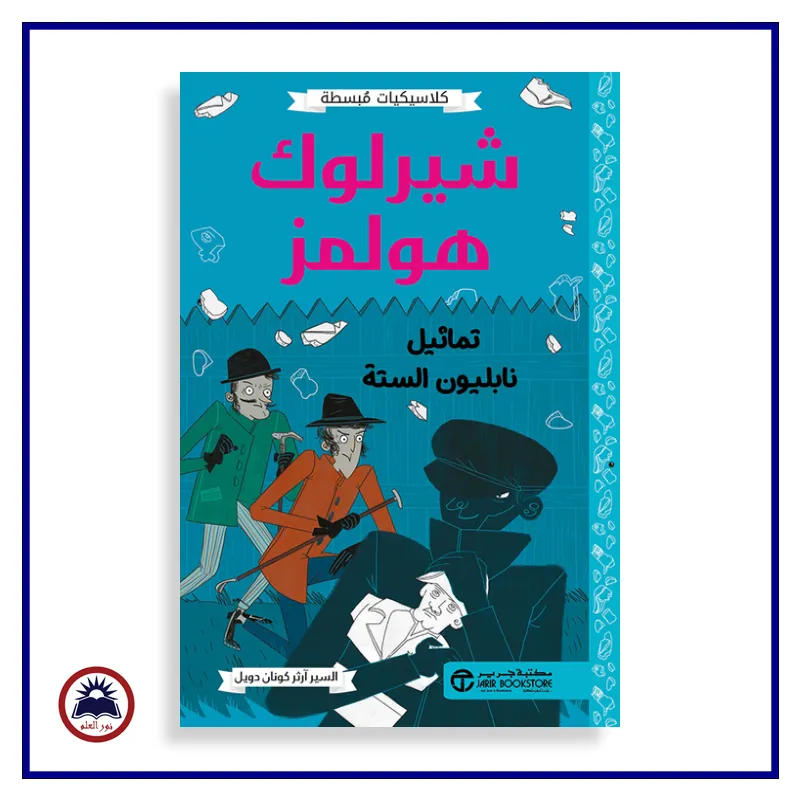 منتج