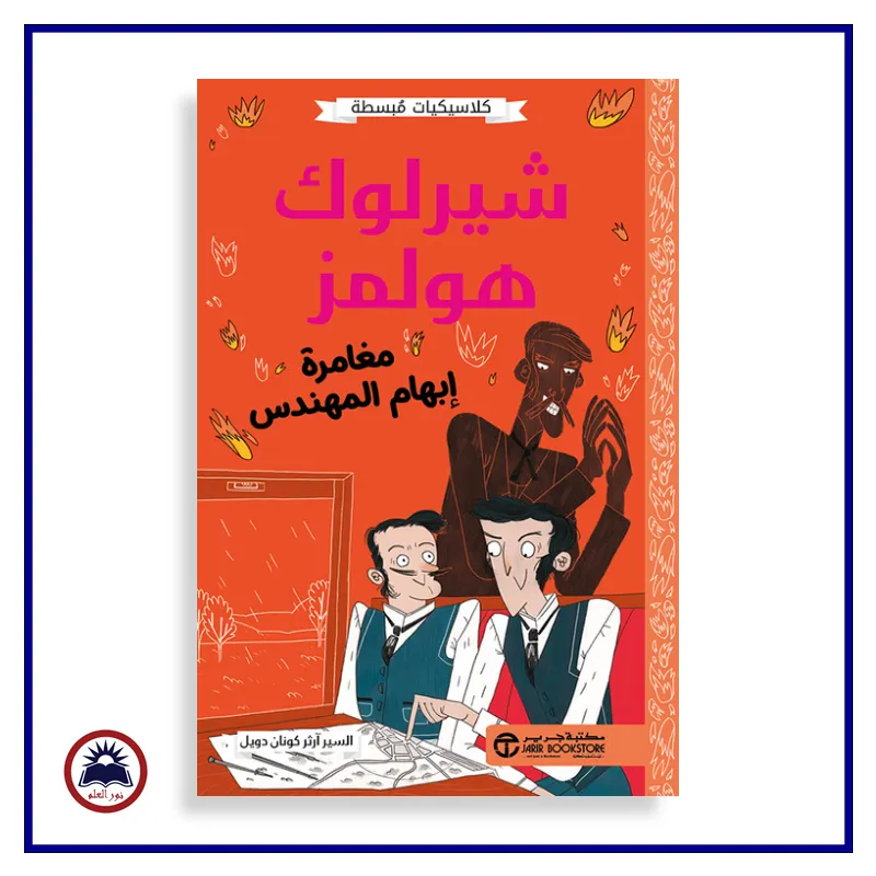 منتج