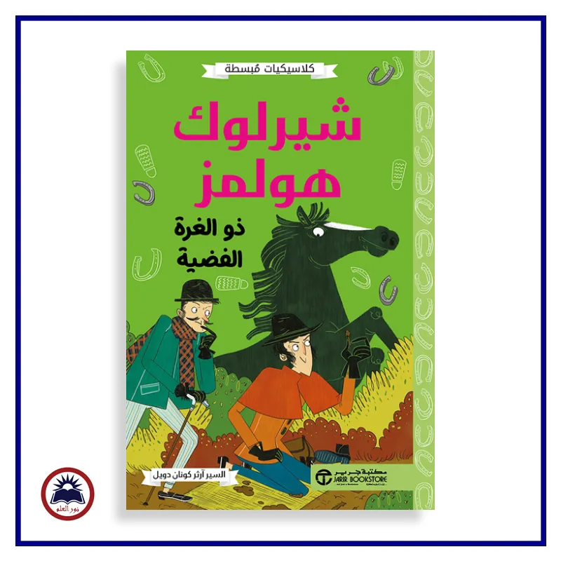 منتج