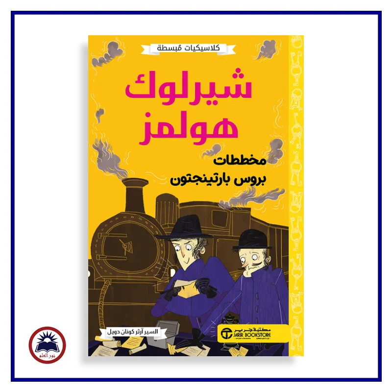 منتج