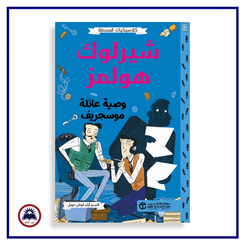 منتج