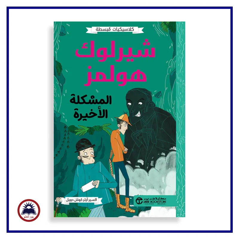 منتج