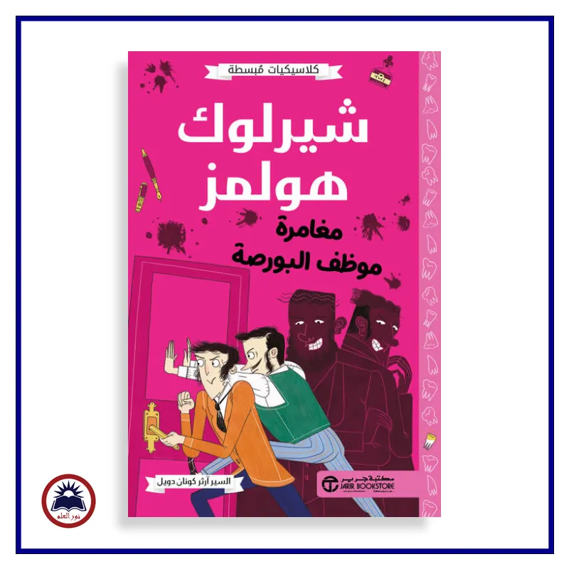 منتج