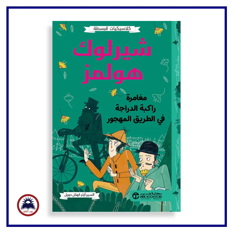 منتج