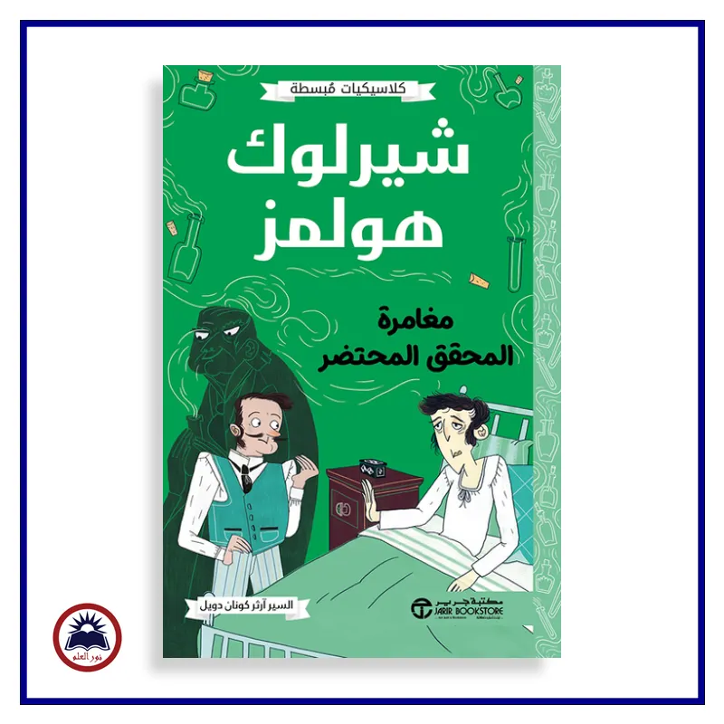 منتج