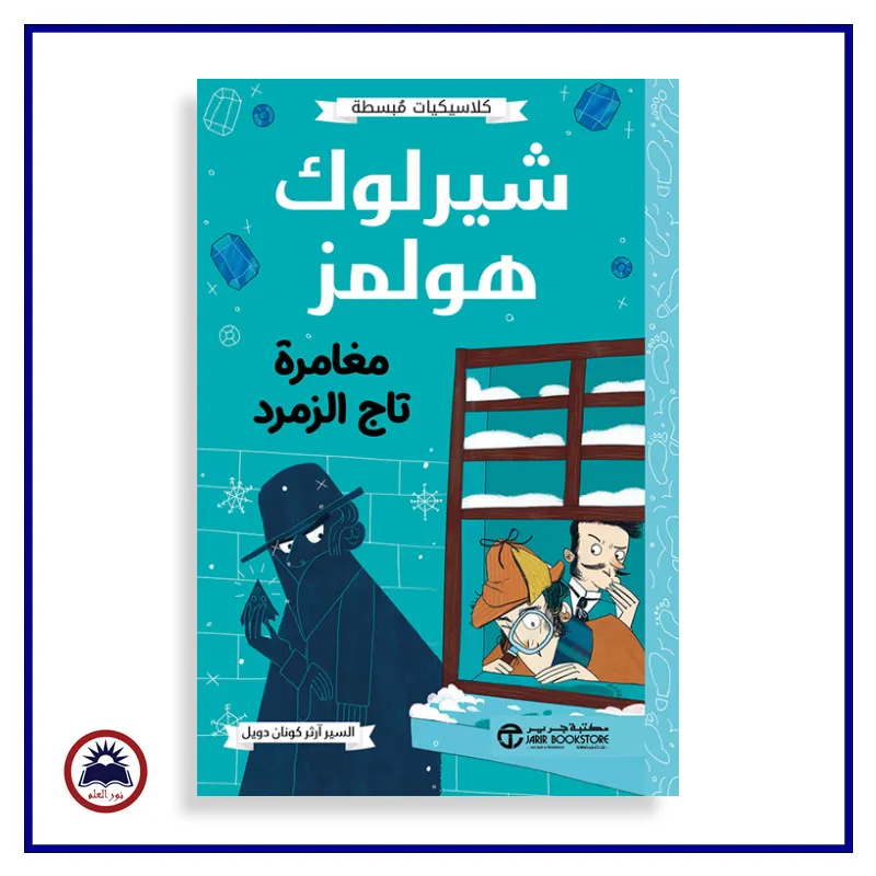منتج