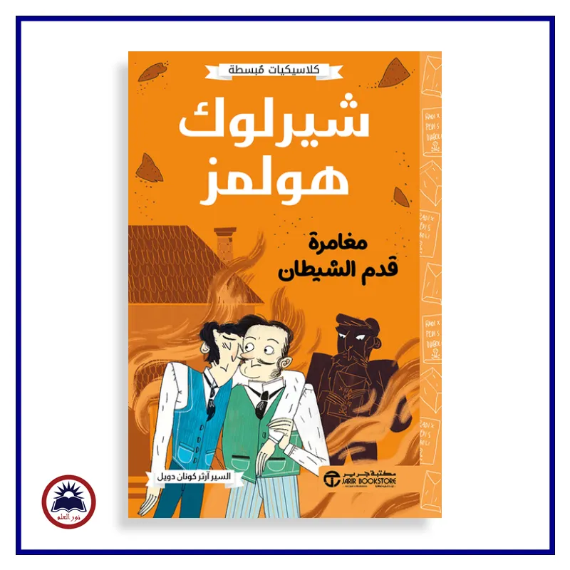 منتج