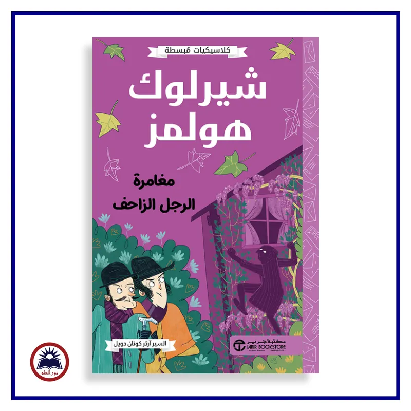 منتج