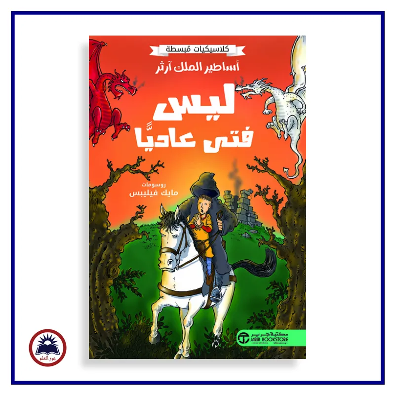 منتج