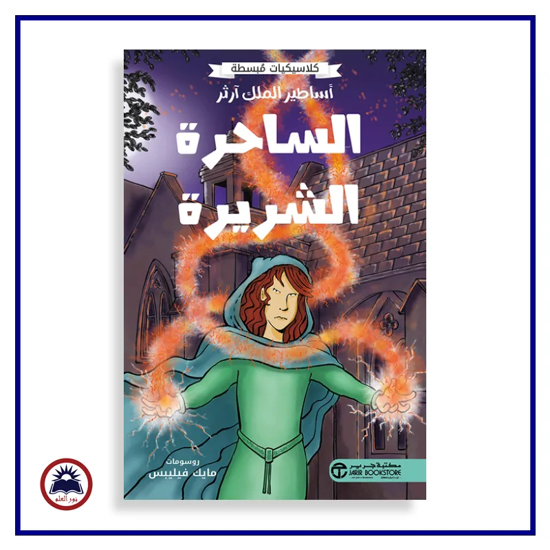 منتج