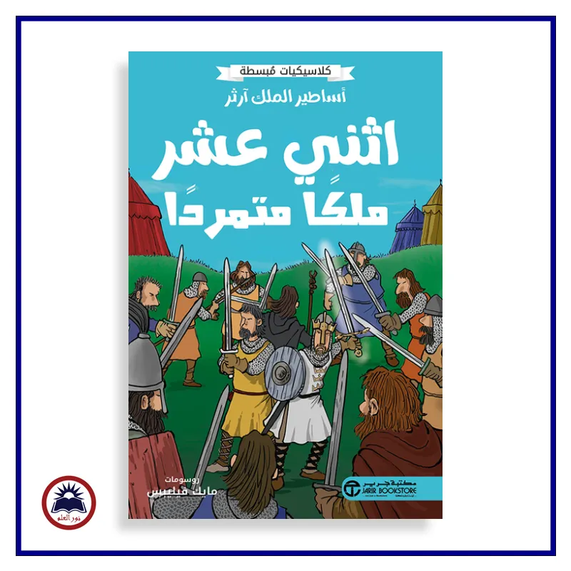 منتج