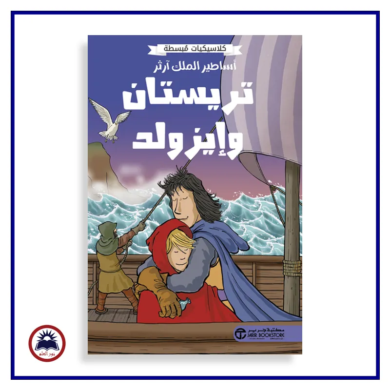 منتج