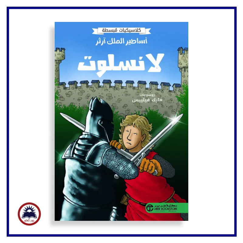 منتج