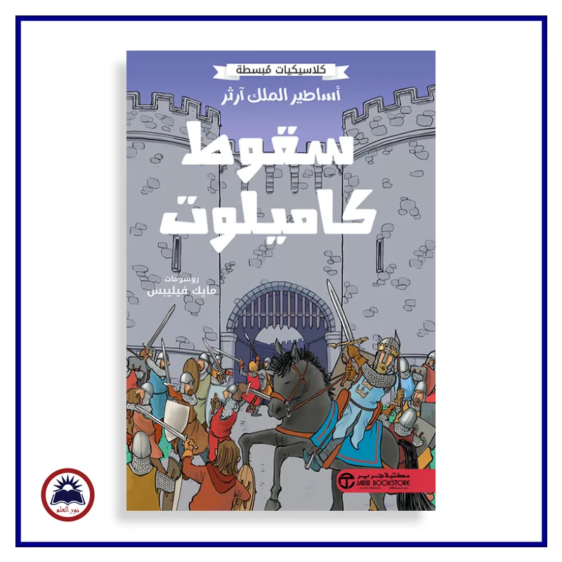 منتج