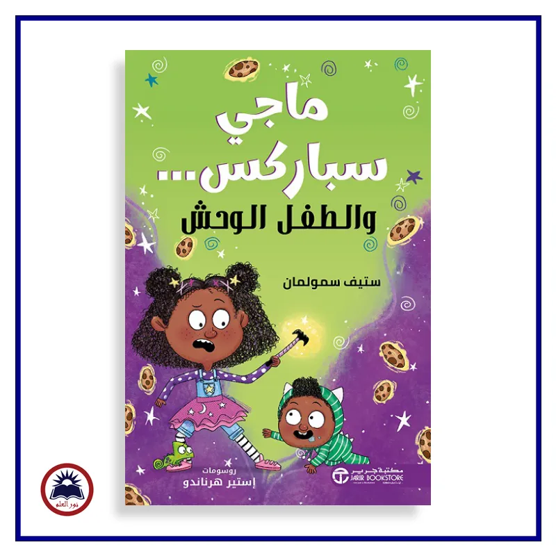 منتج