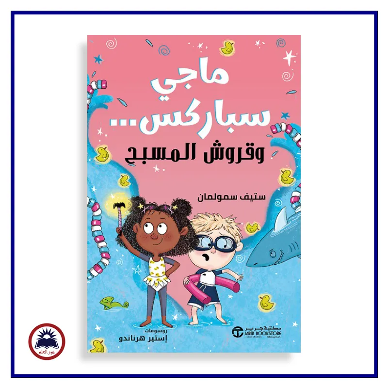 منتج