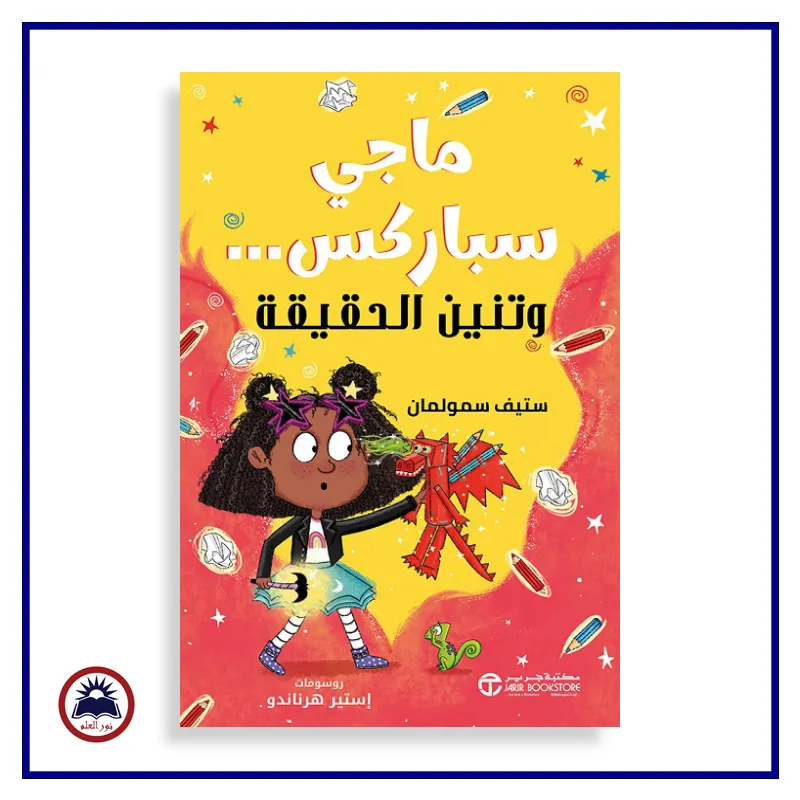 منتج