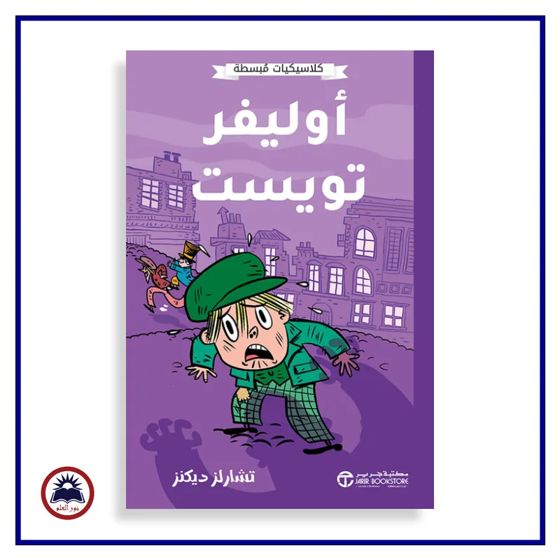 منتج