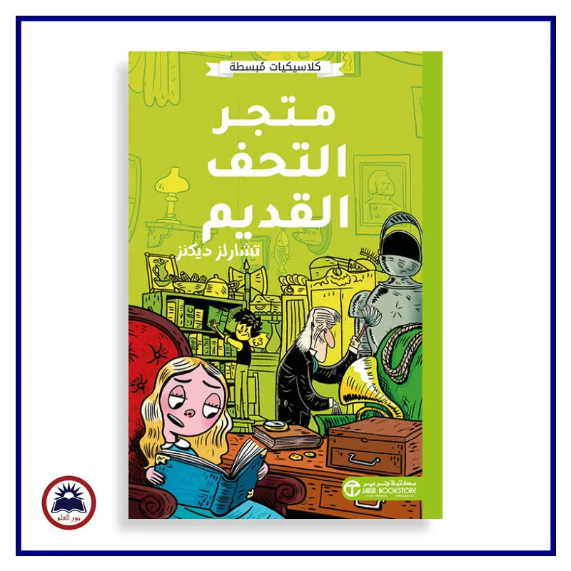 منتج