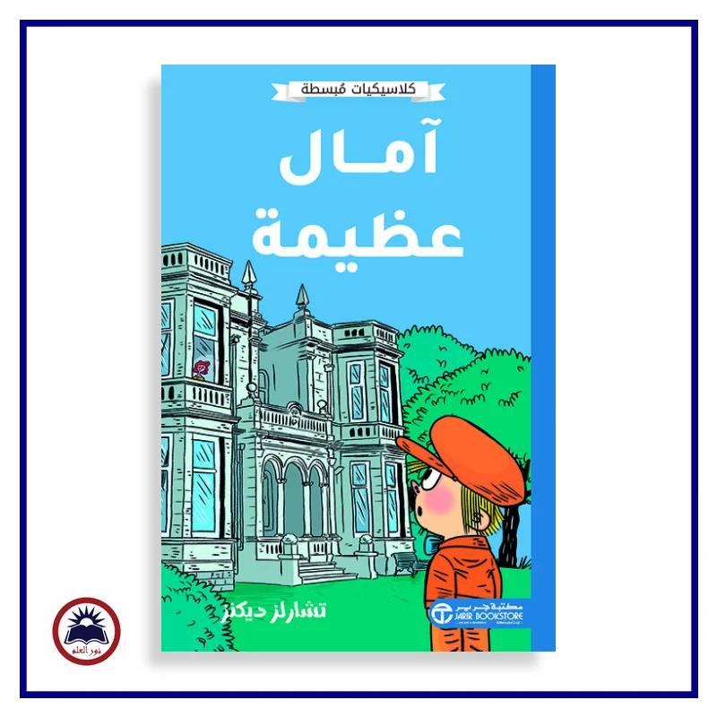 منتج