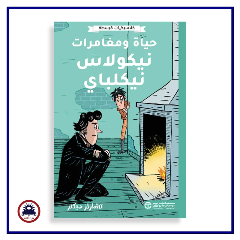 منتج