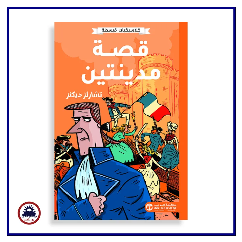 منتج