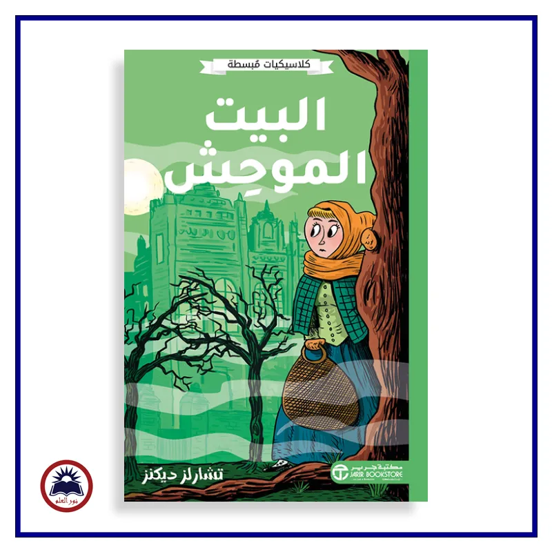 منتج
