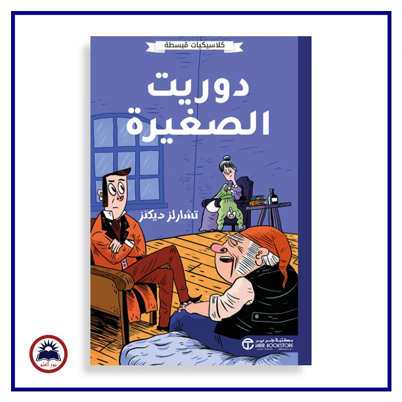 منتج