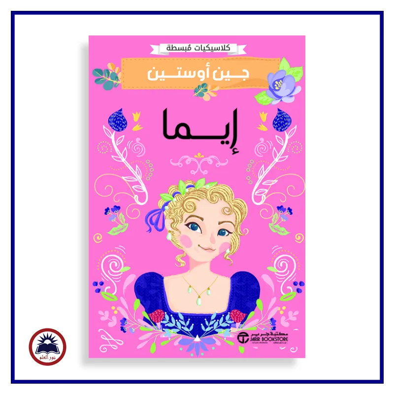 منتج