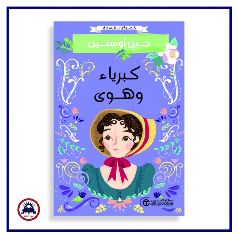 منتج