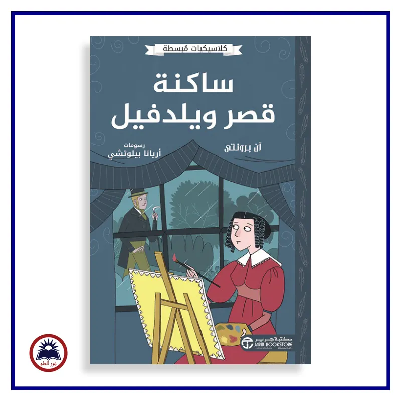 منتج