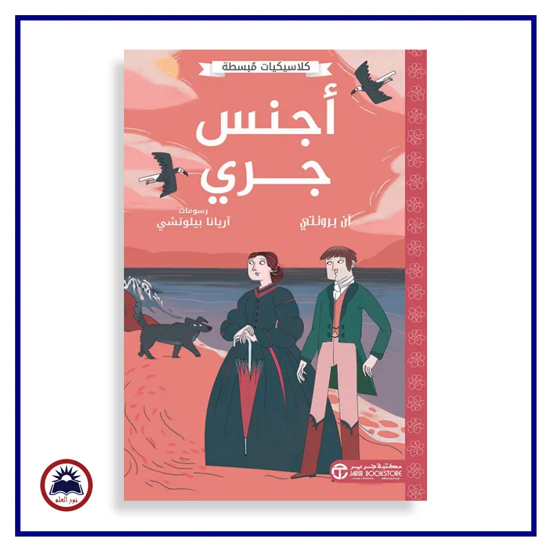منتج