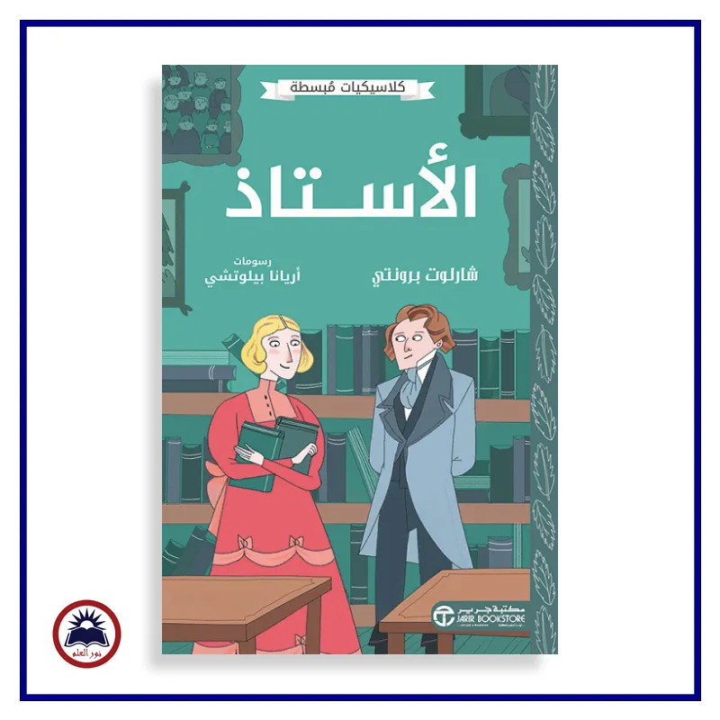 منتج