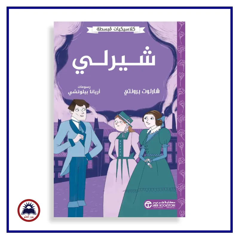 منتج
