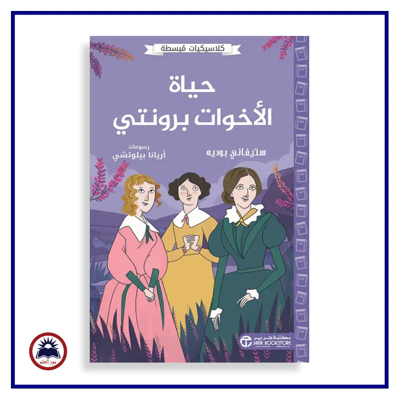 منتج