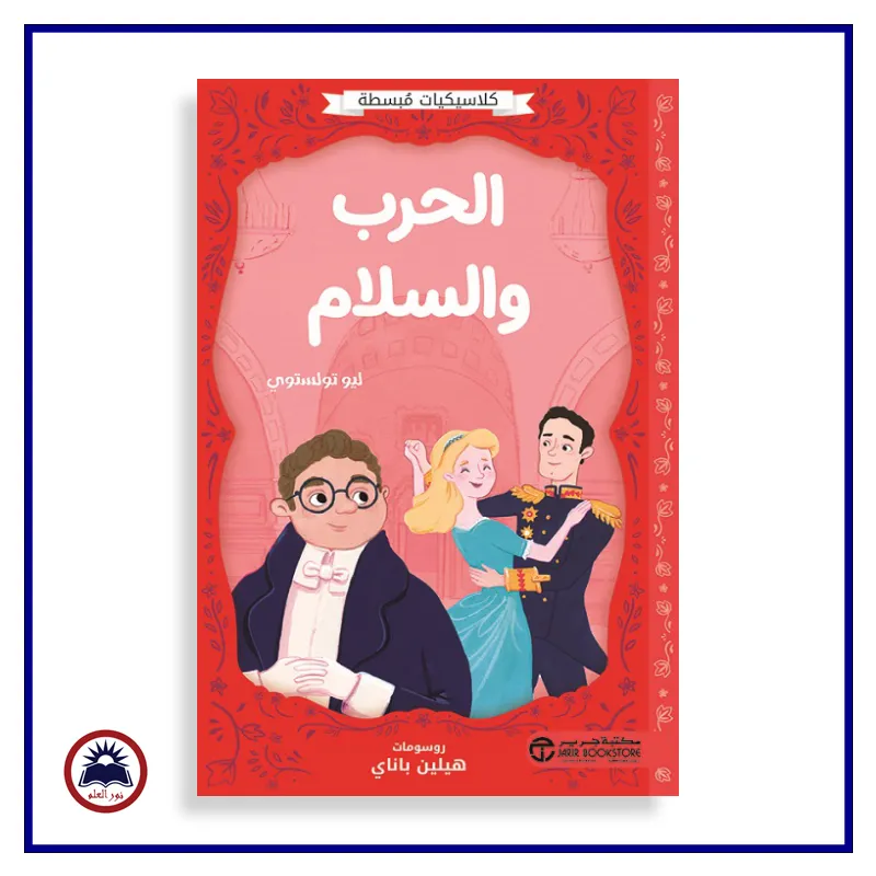 منتج