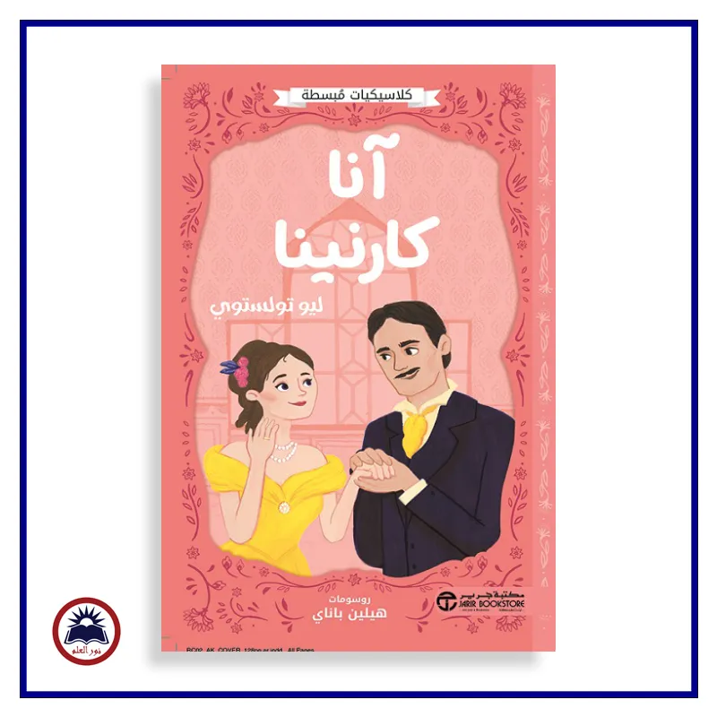 منتج