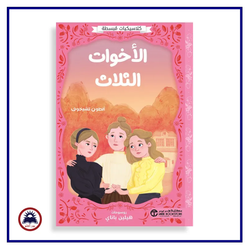 منتج