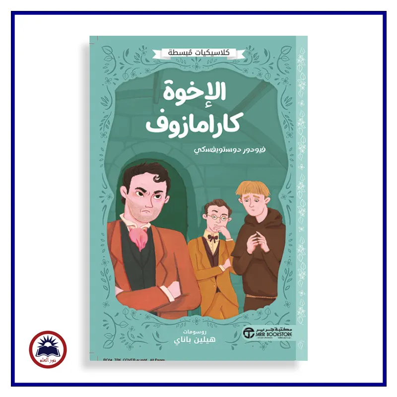 منتج