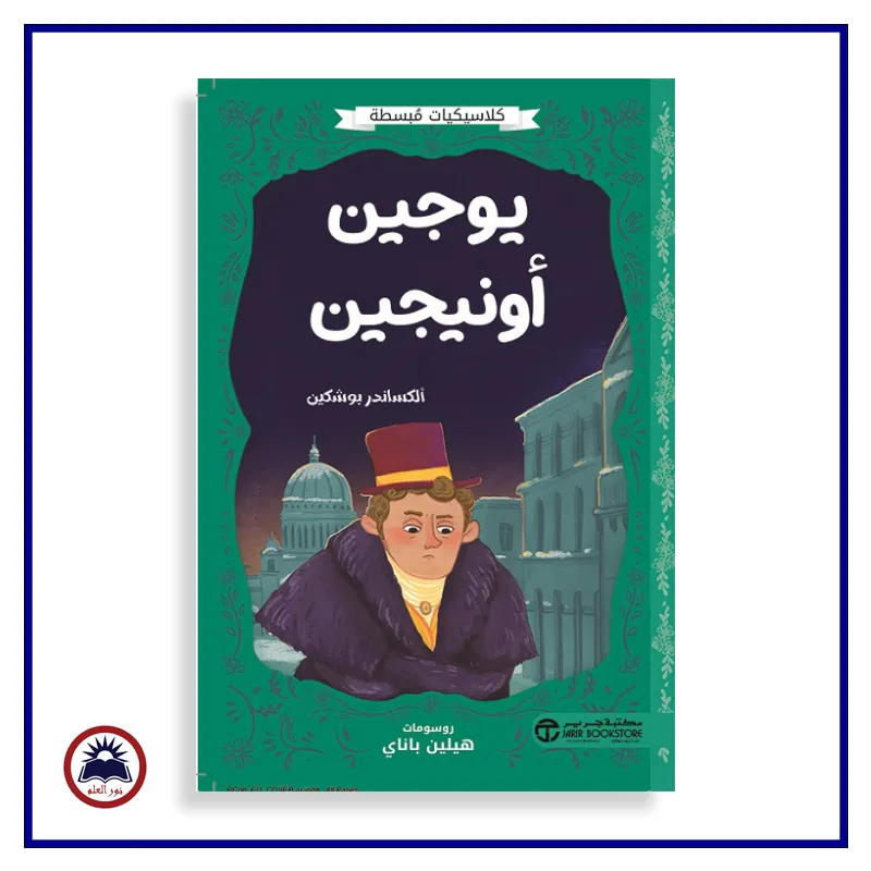 منتج