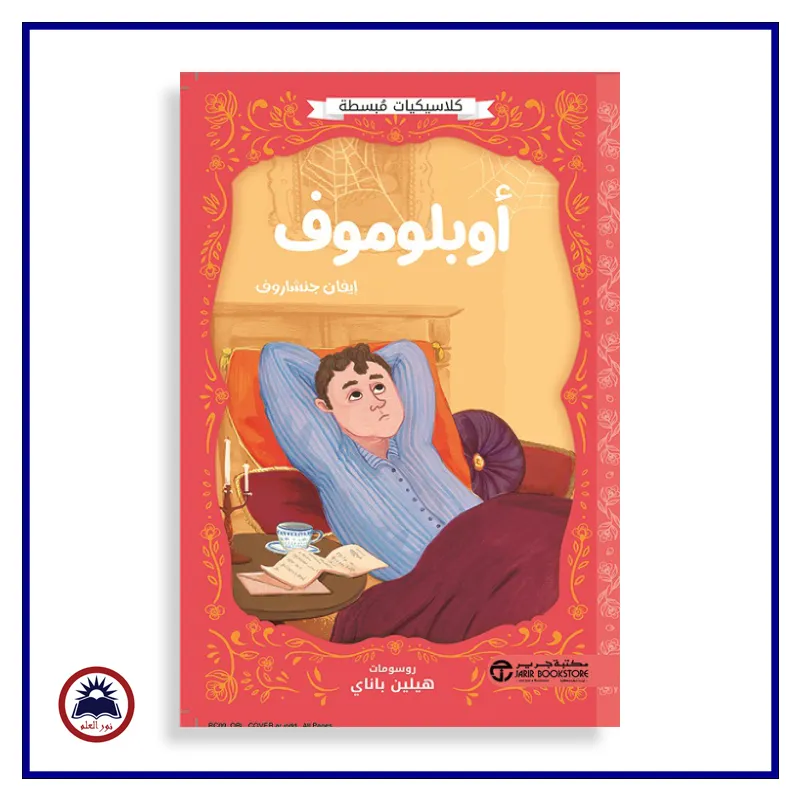 منتج