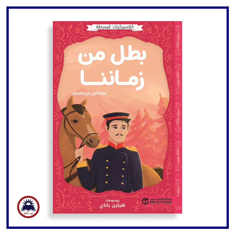 منتج