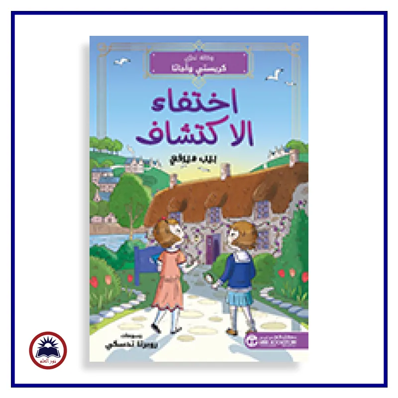 منتج