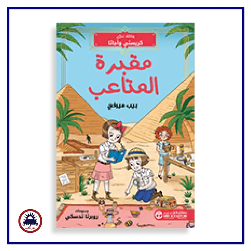 منتج